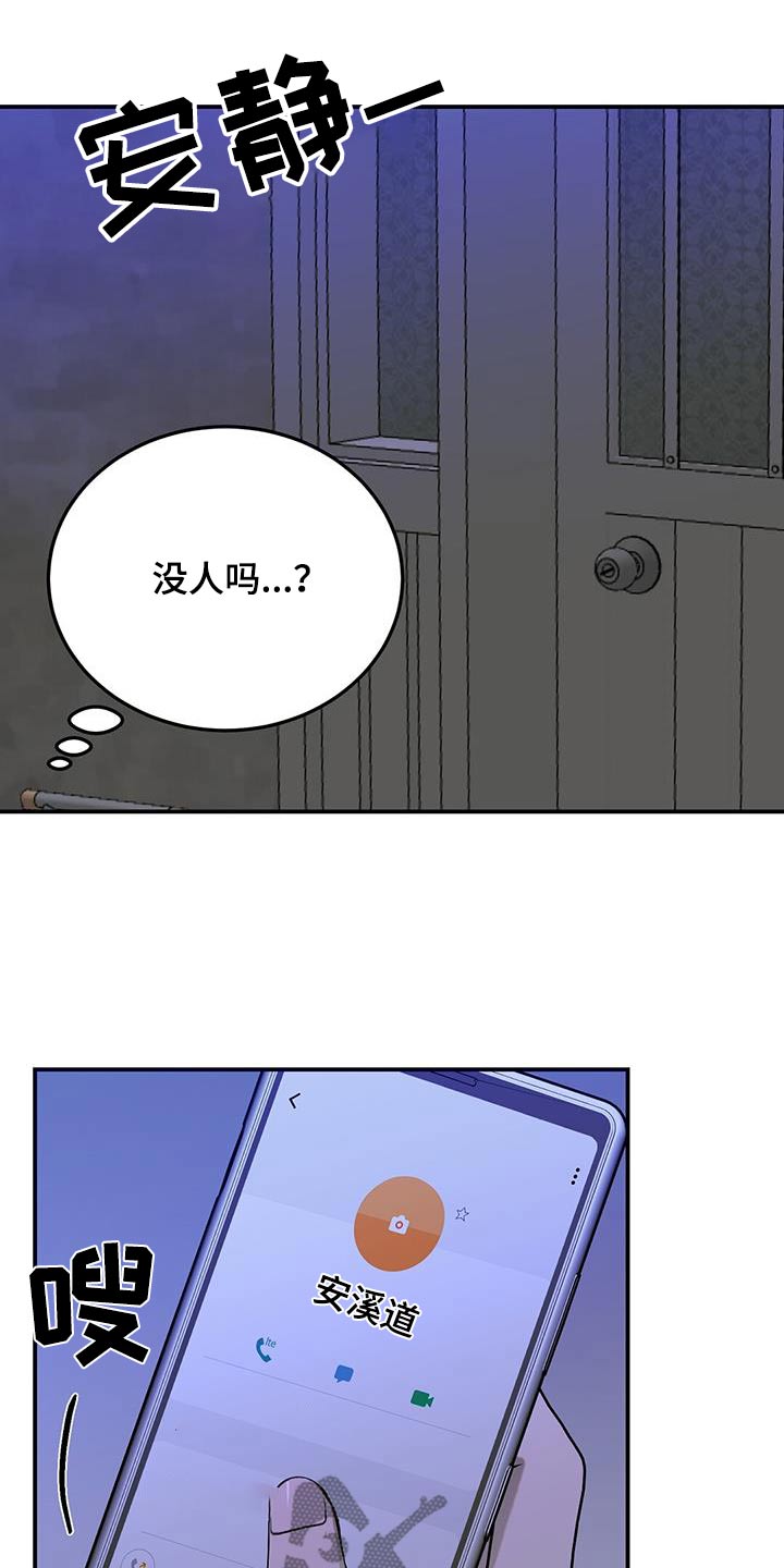 第58话23