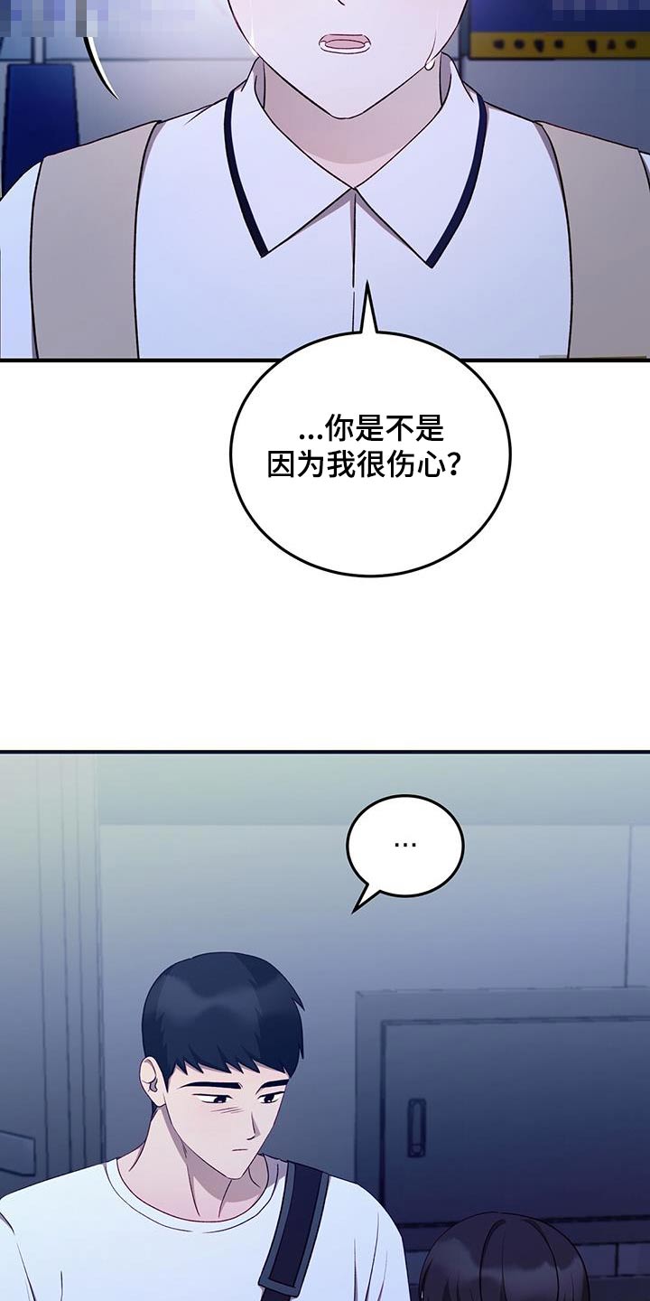 第48话2