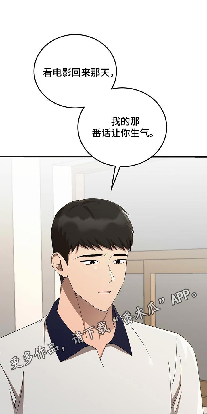 第44话20