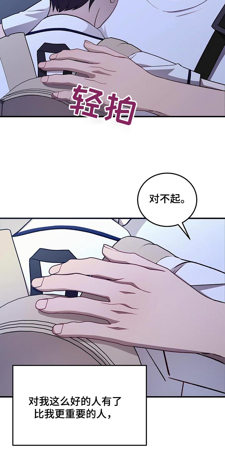 第48话10