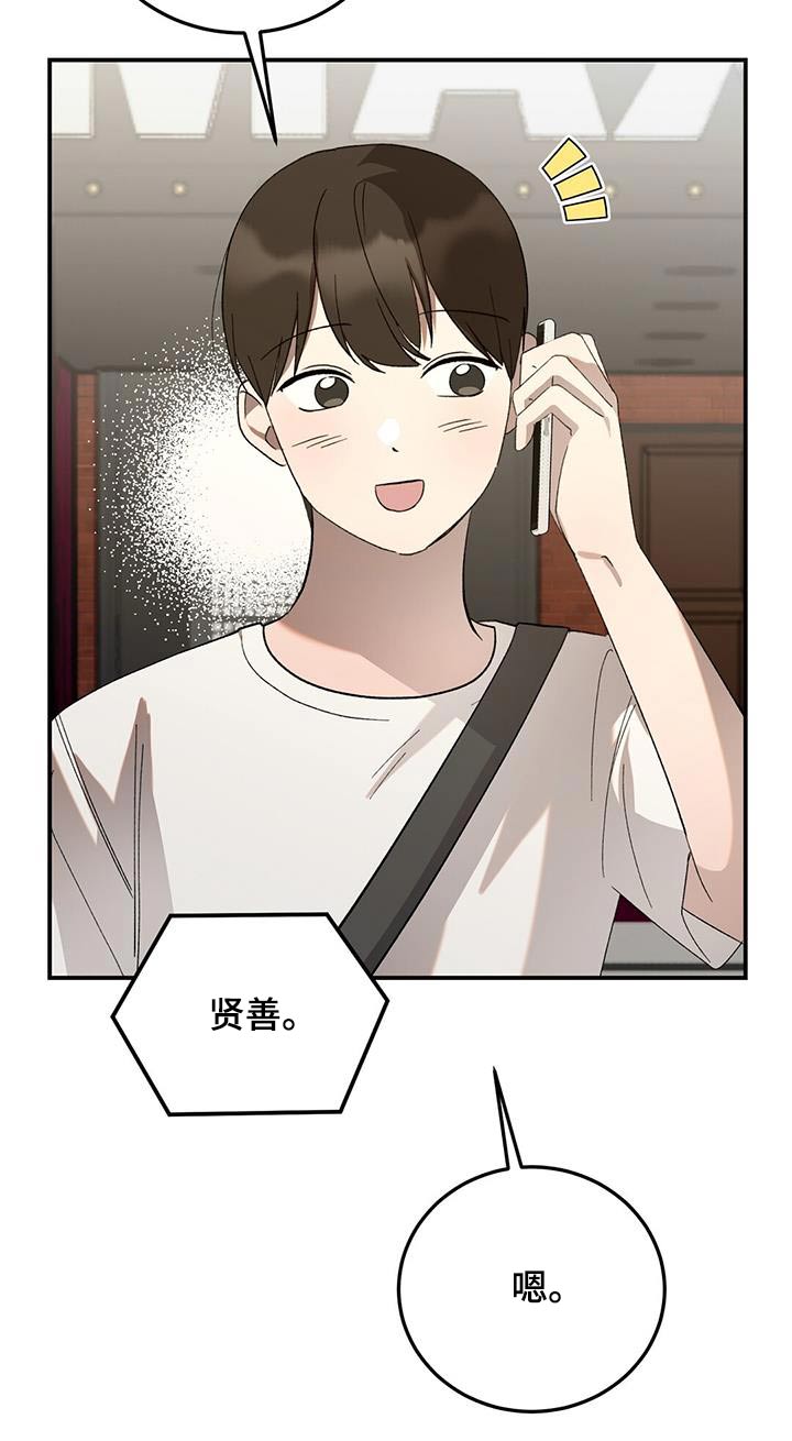 第56话20