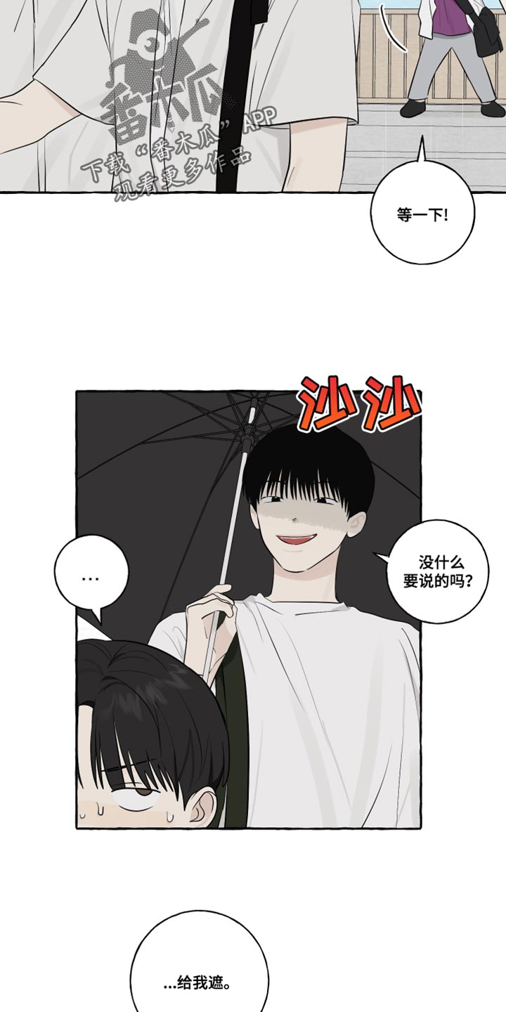 第46话8