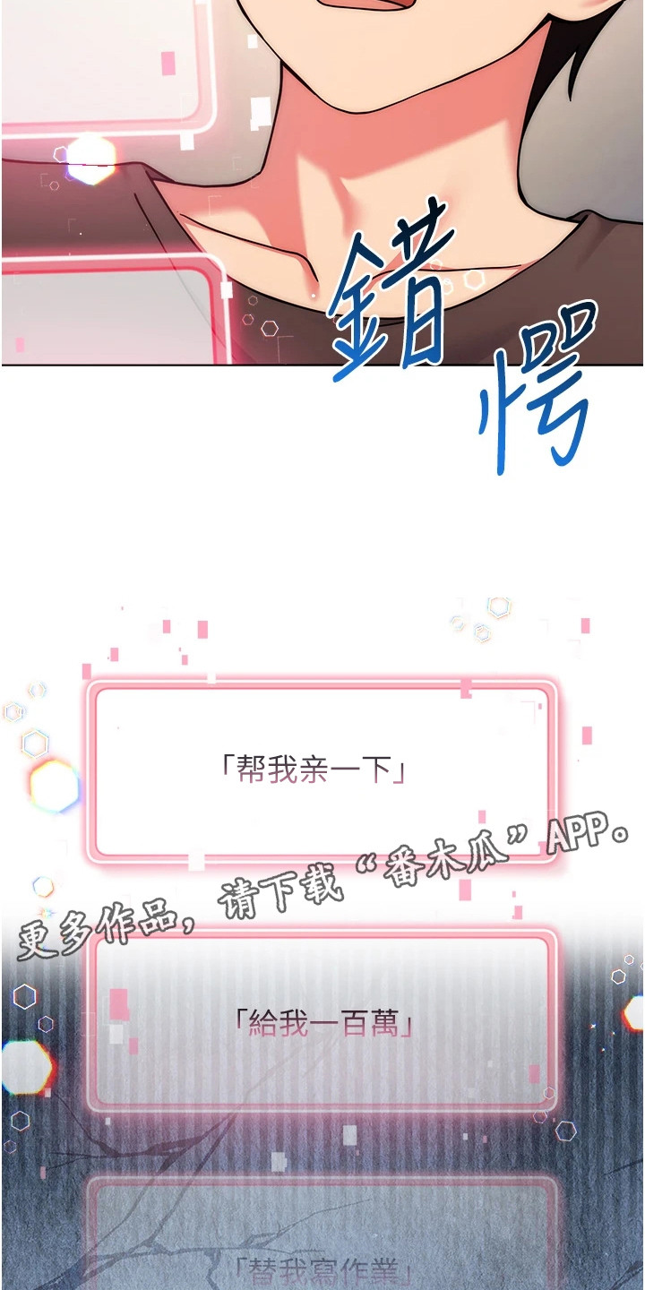 第34话4