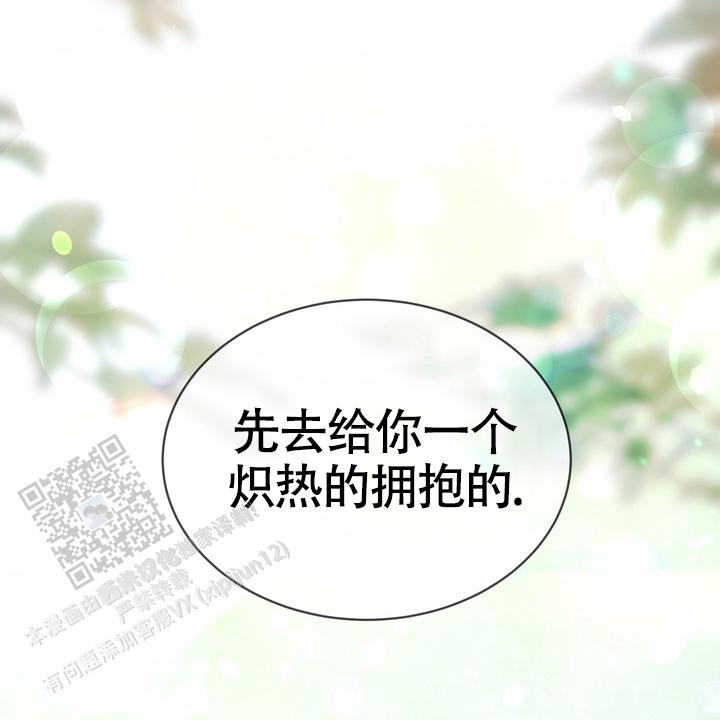 第14话7