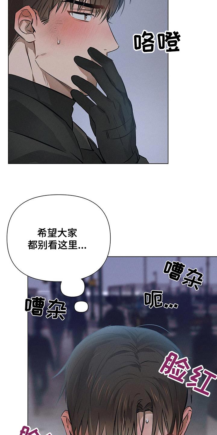 第85话14