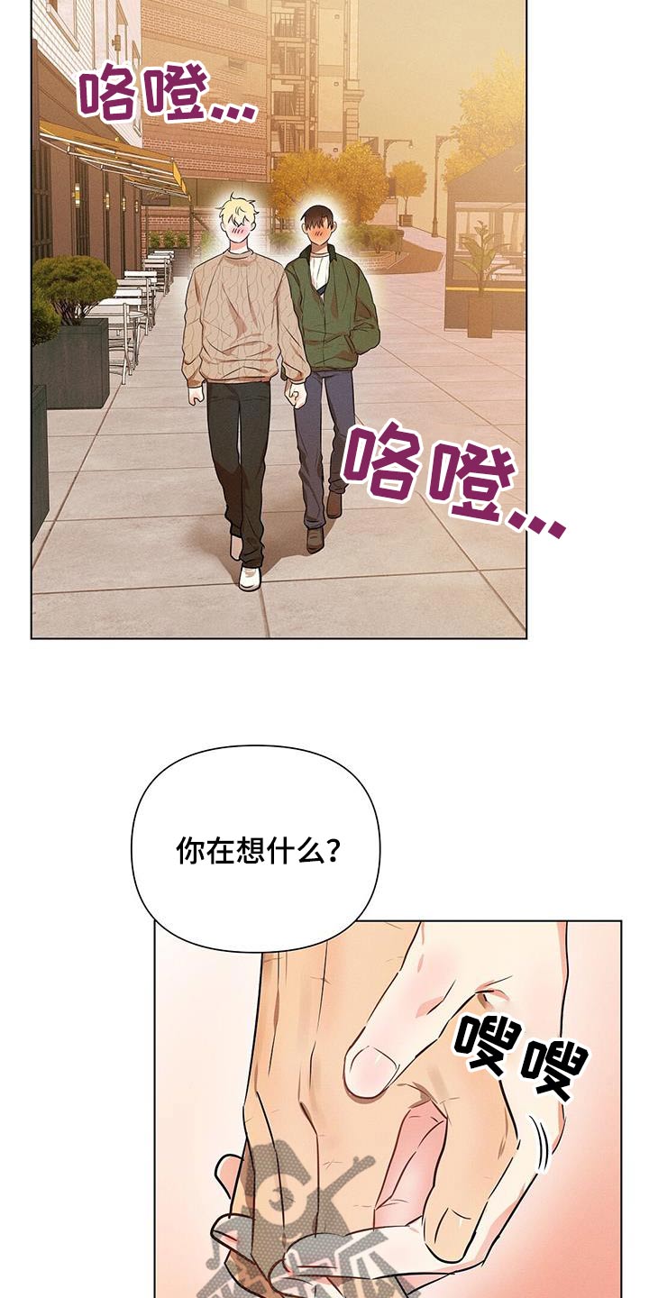 第91话9