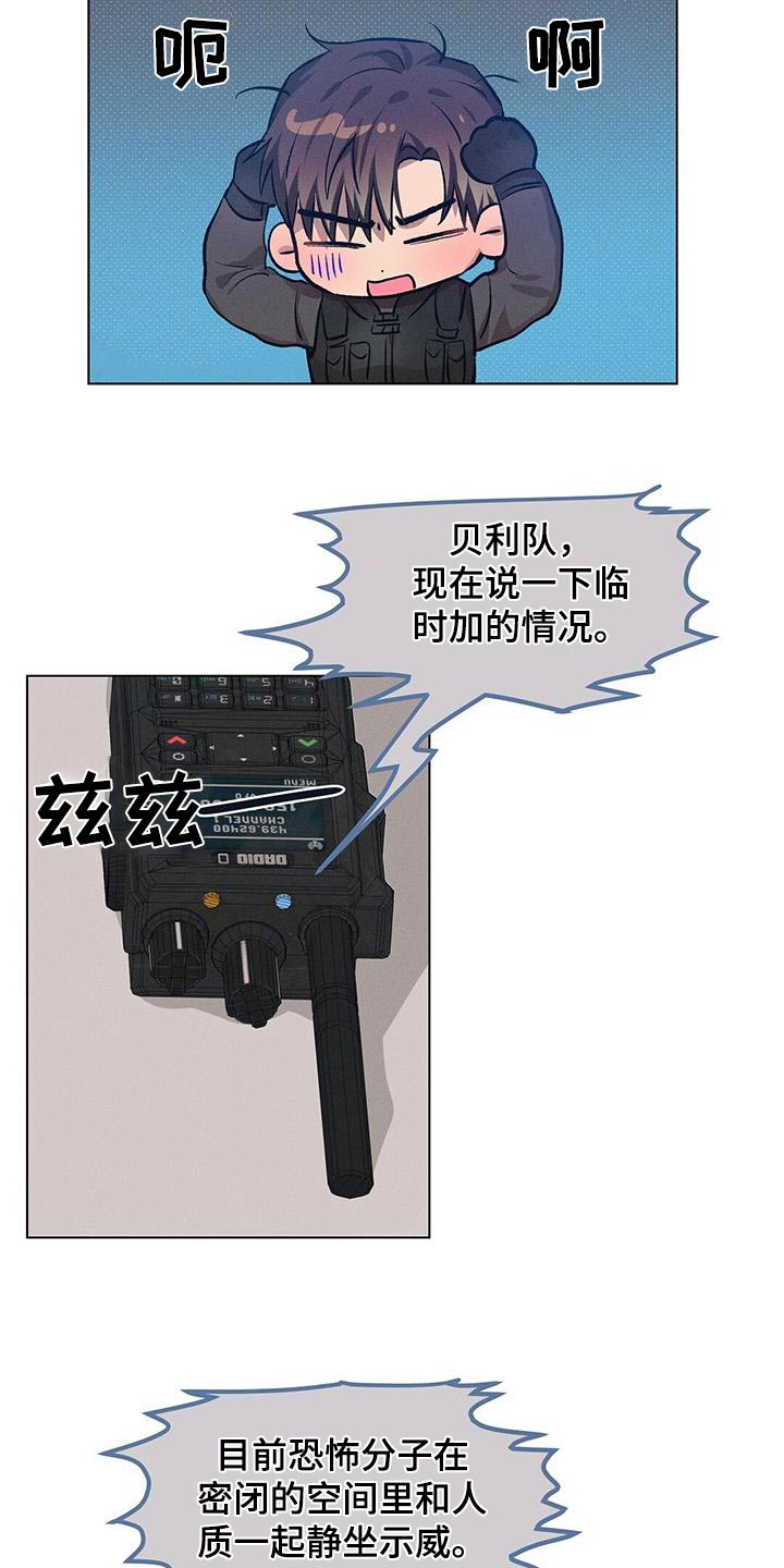 第75话14