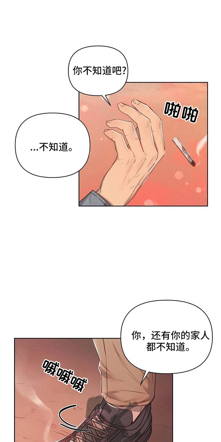 第36话16