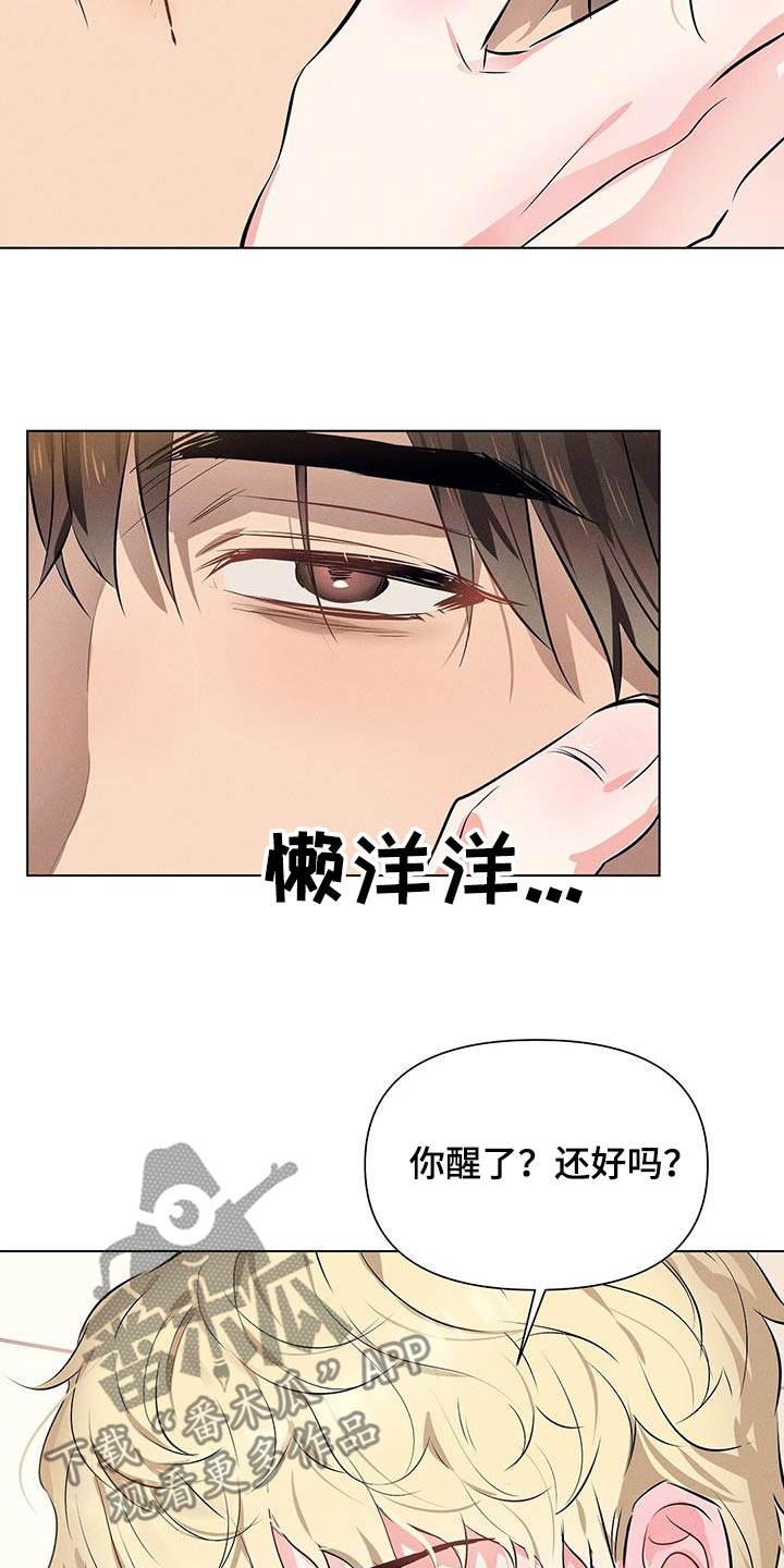 第87话16