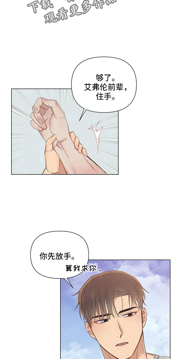 第45话20