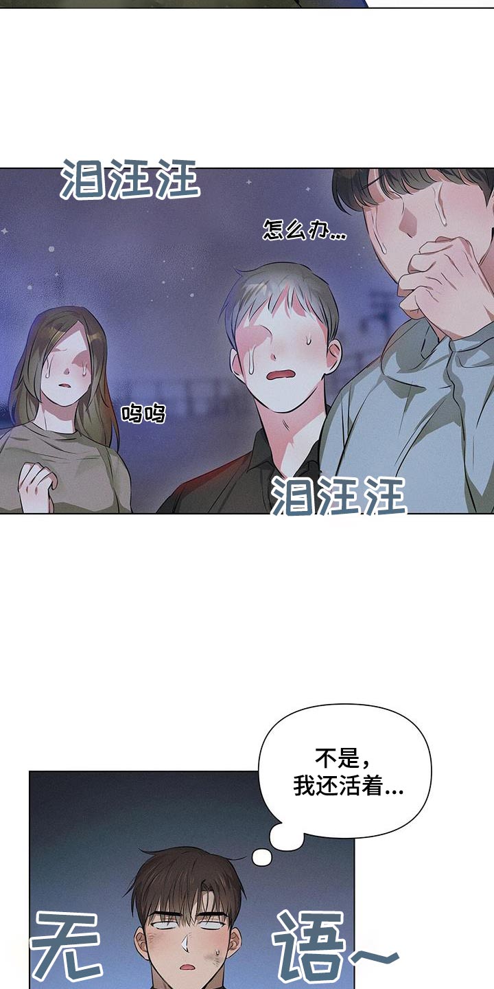 第85话10