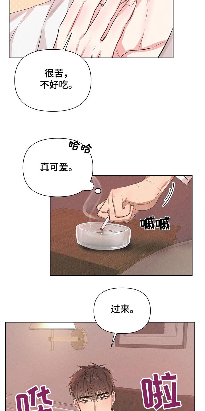 第69话13