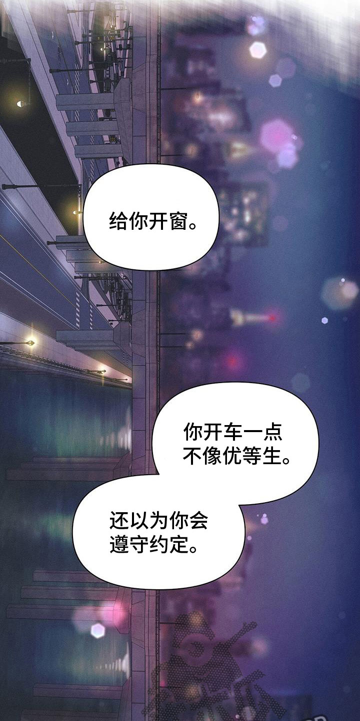 第39话13