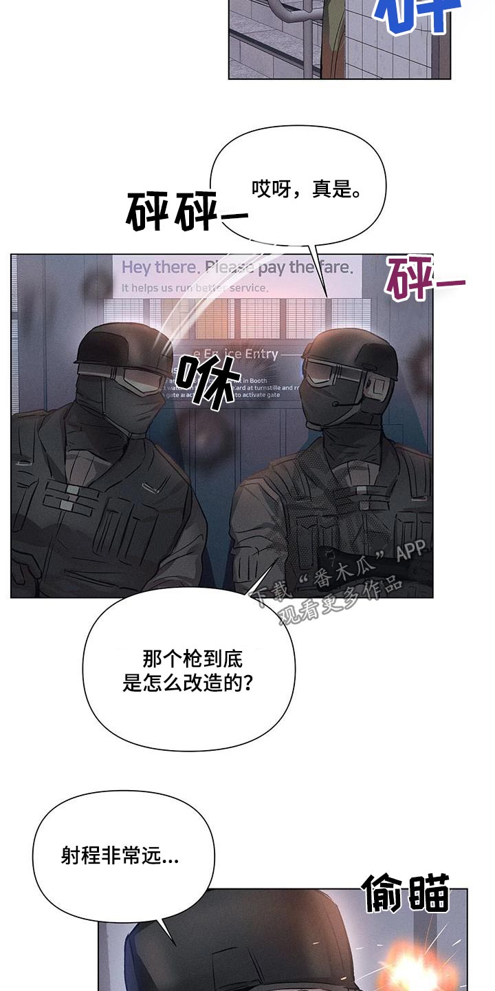 第79话4