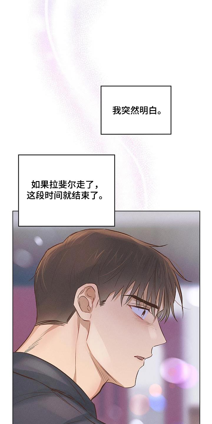 第61话17