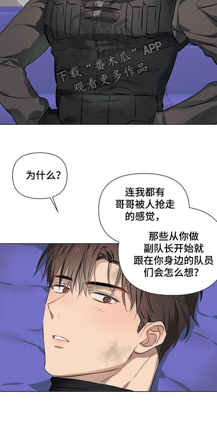 第87话6