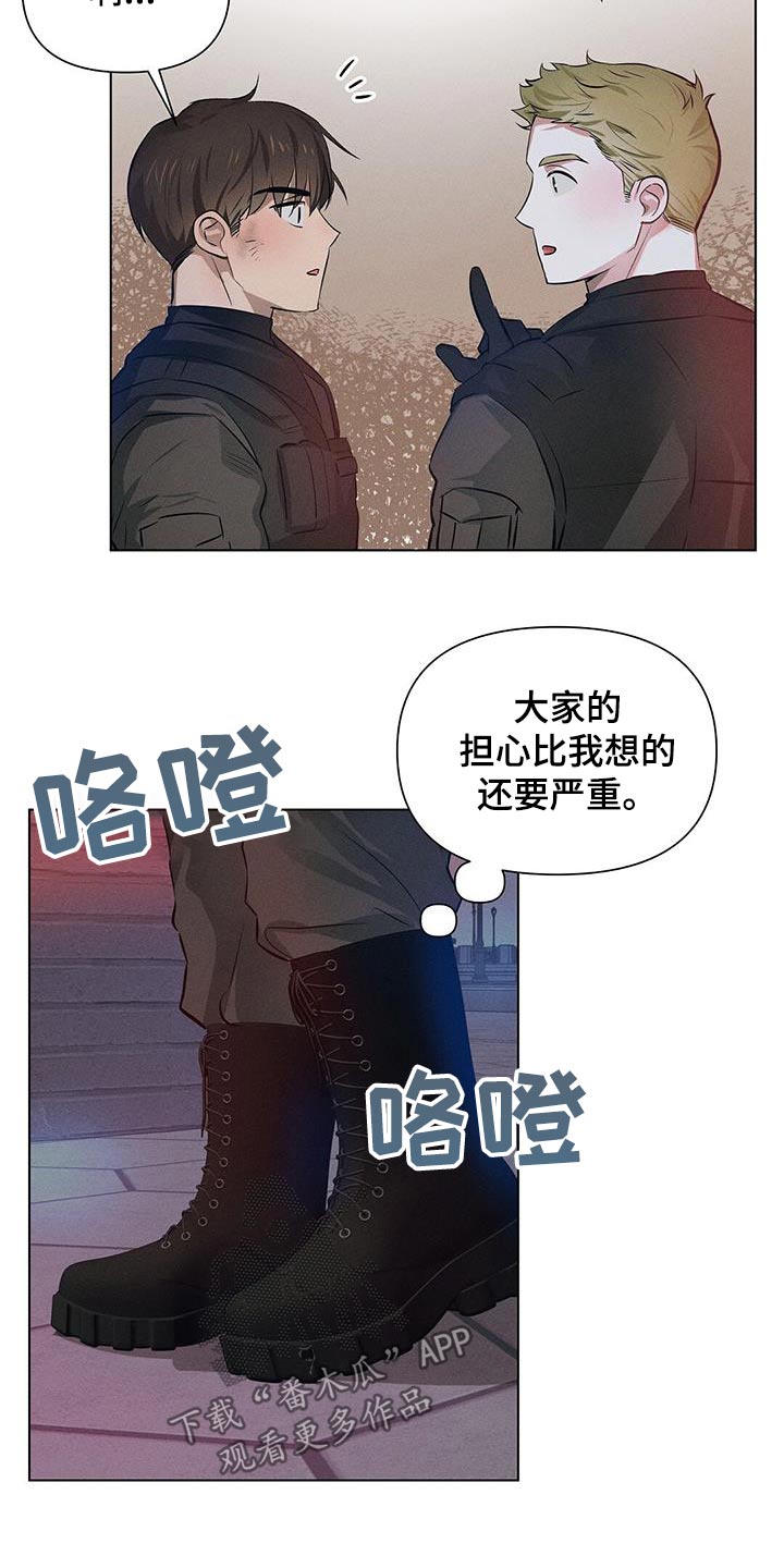 第85话4