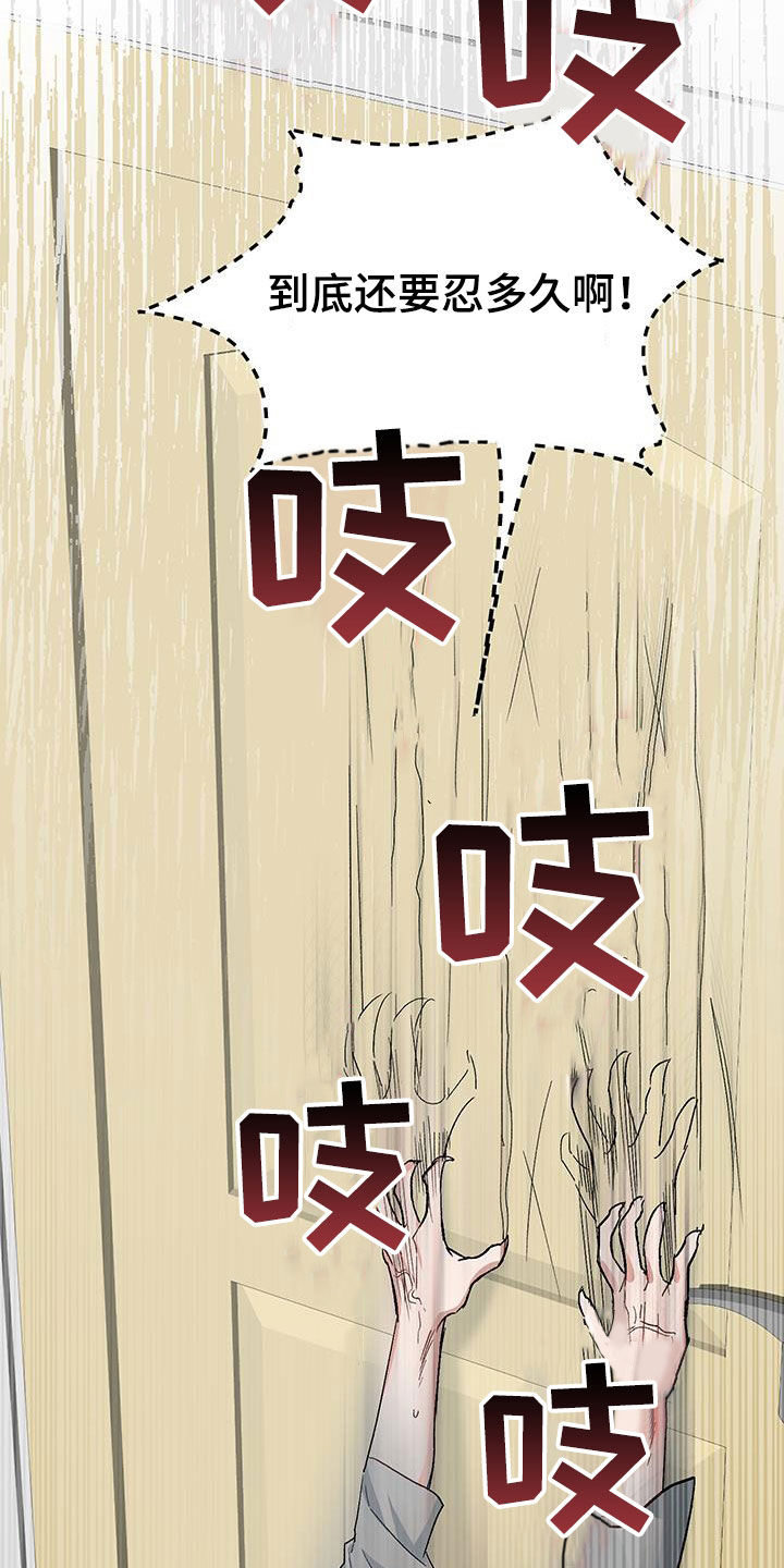 第20话13