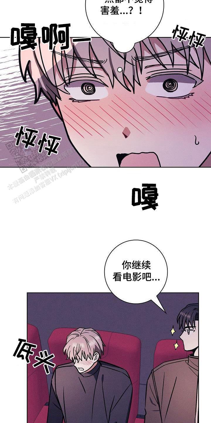 第66话24