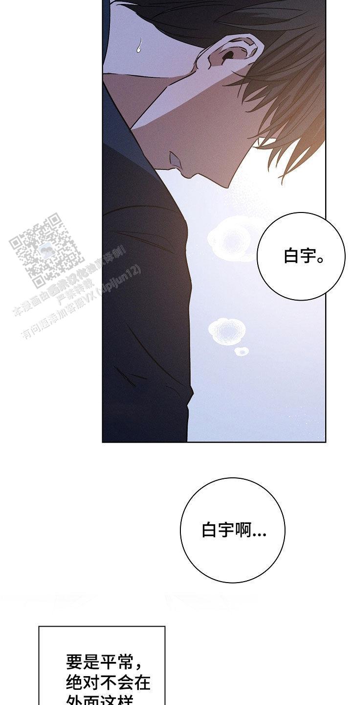 第44话20