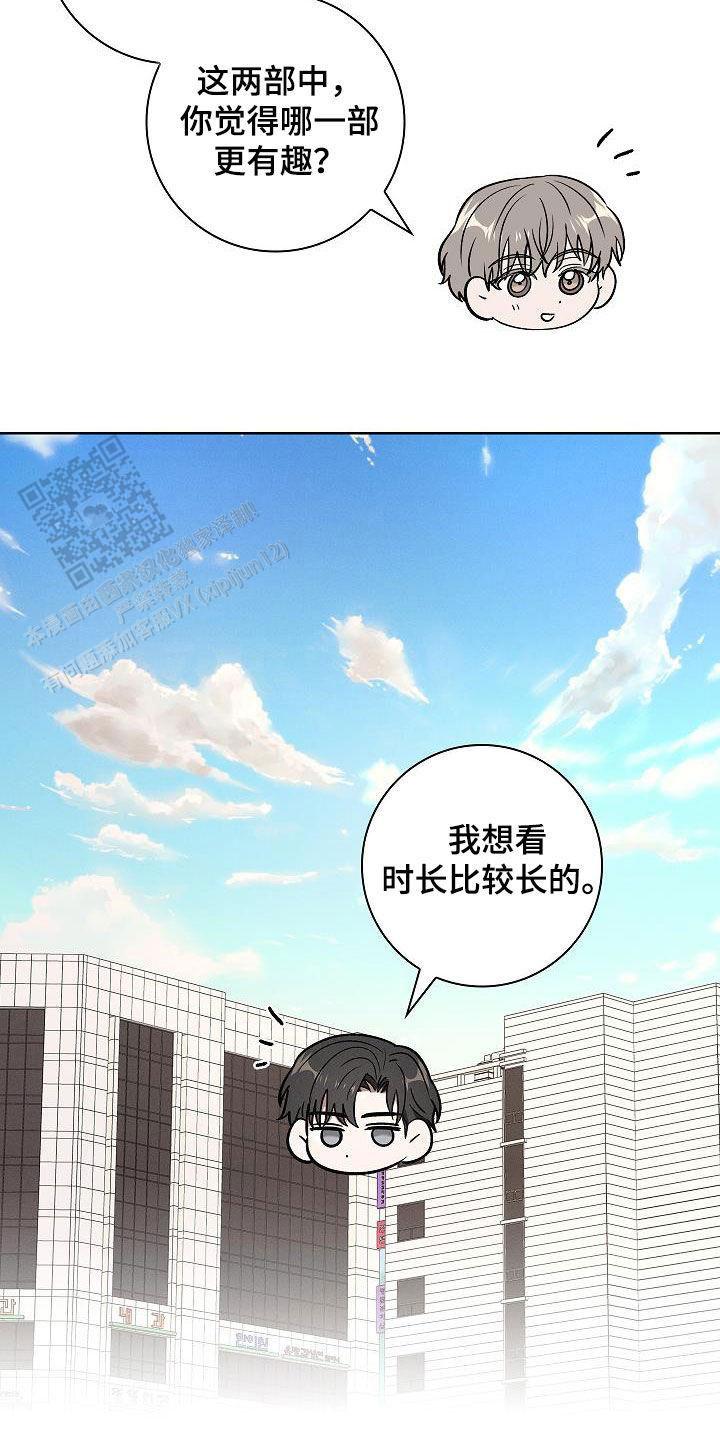 第64话6