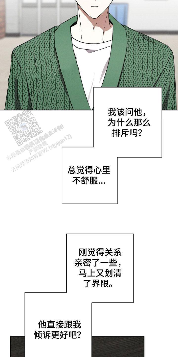 第47话2