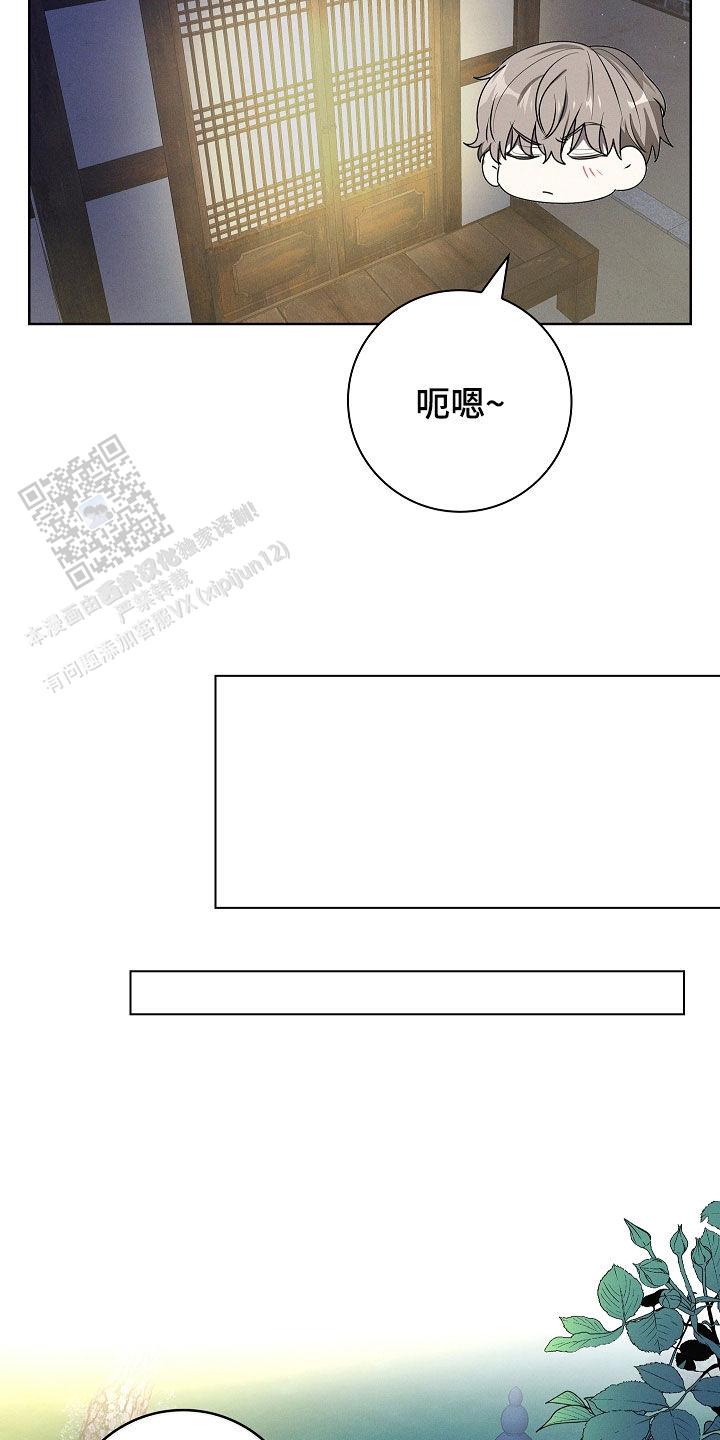 第43话11