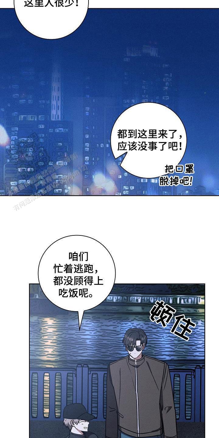 第67话20