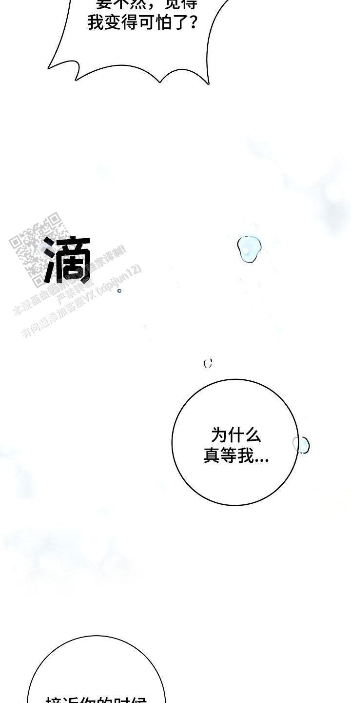 第51话9