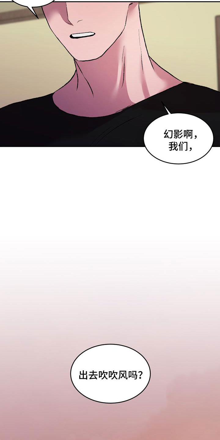 第3话30