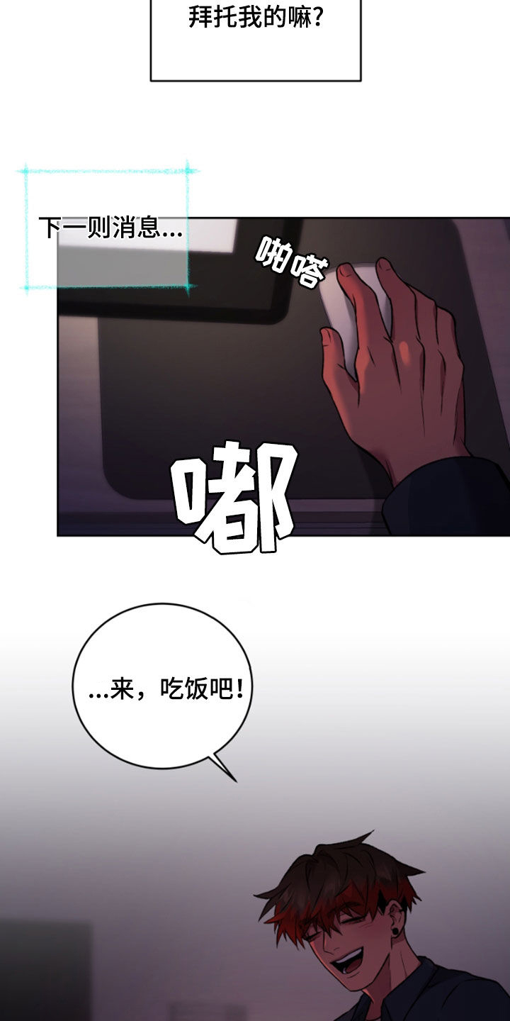 第101话7