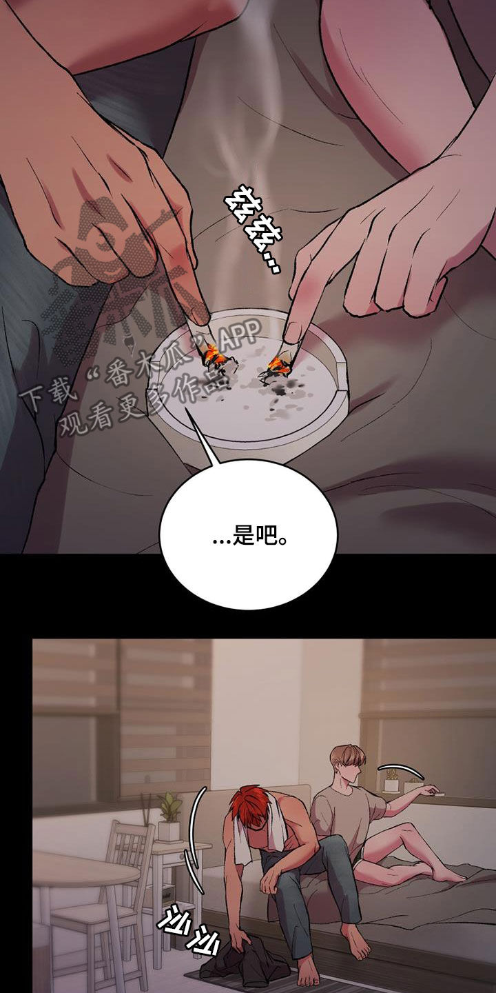 第31话6