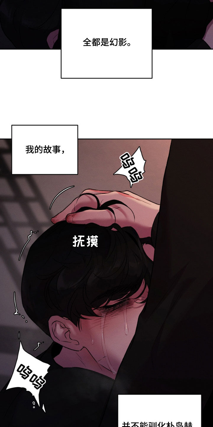 第95话13