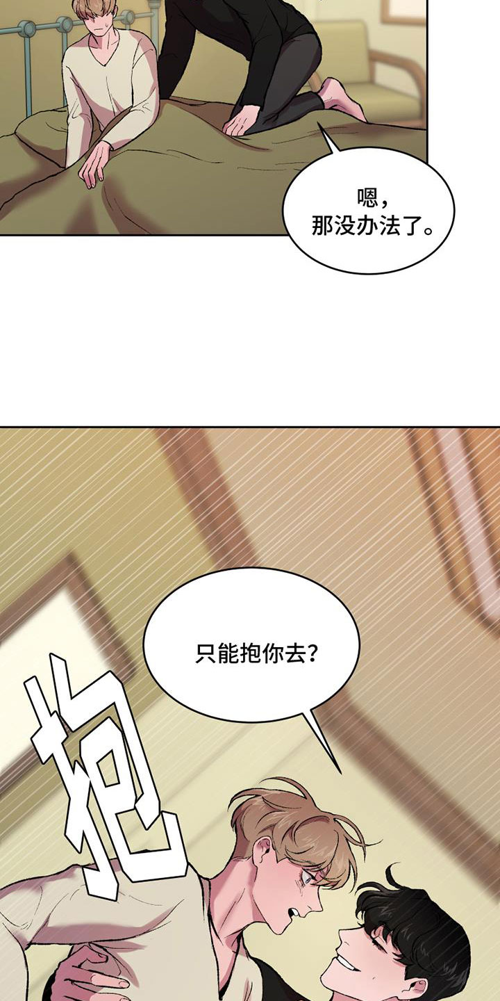 第3话6