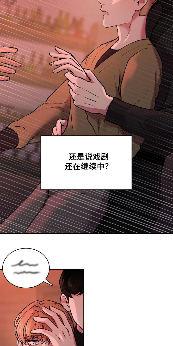 第30话3