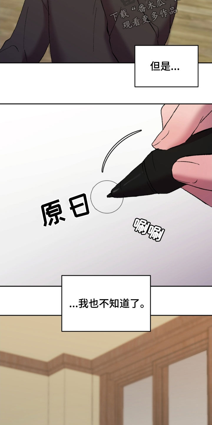 第46话6