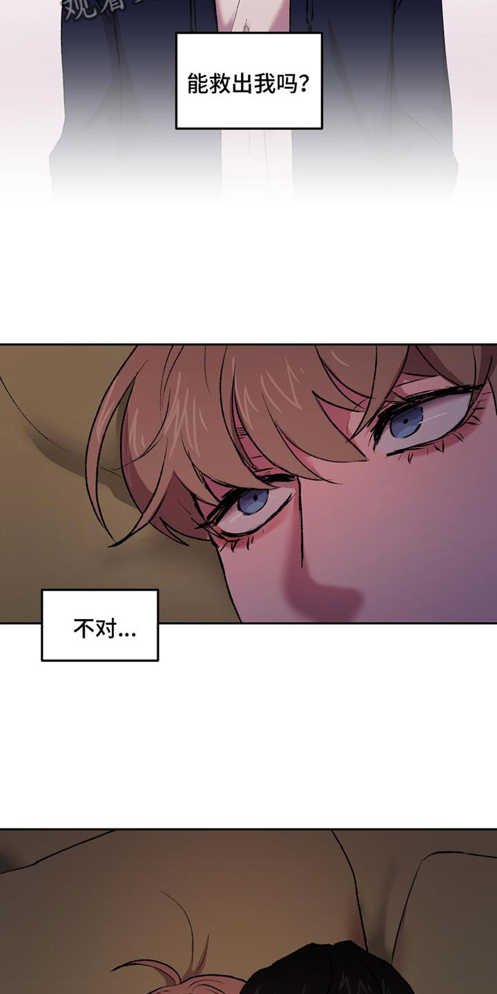 第6话13