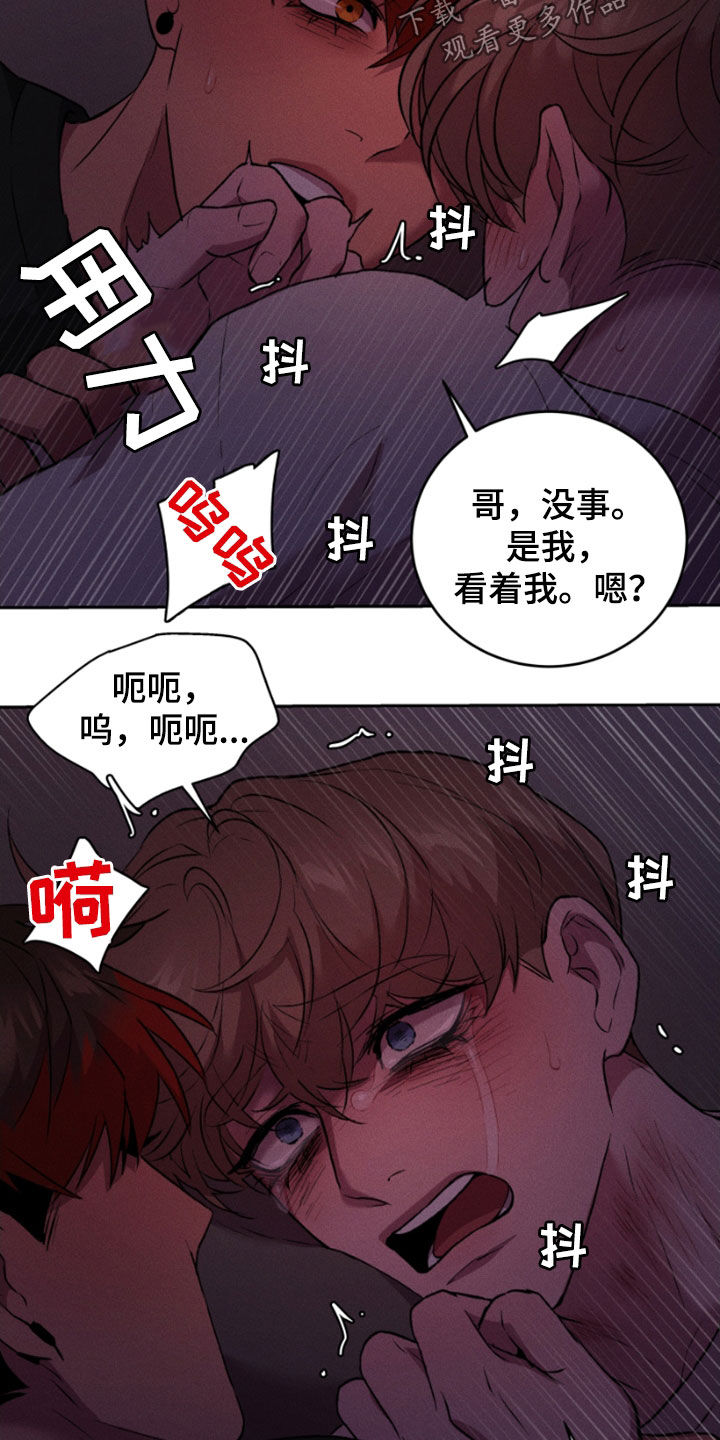 第101话16