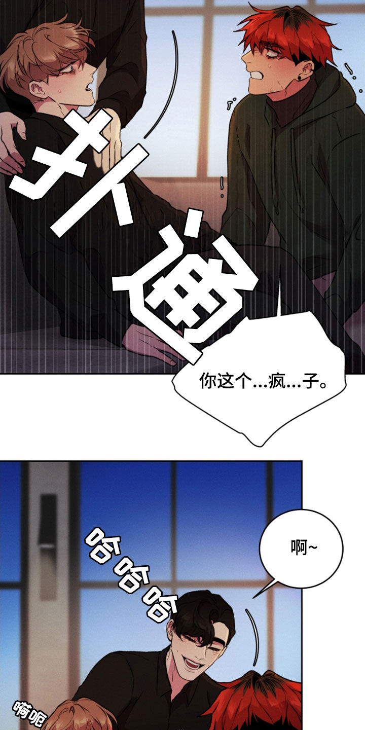 第93话8