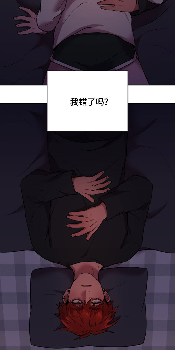 第77话12