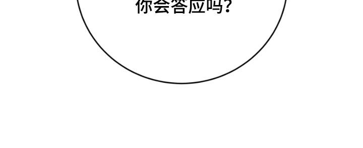 第87话29