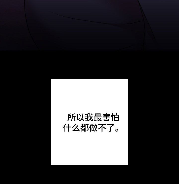 第69话26