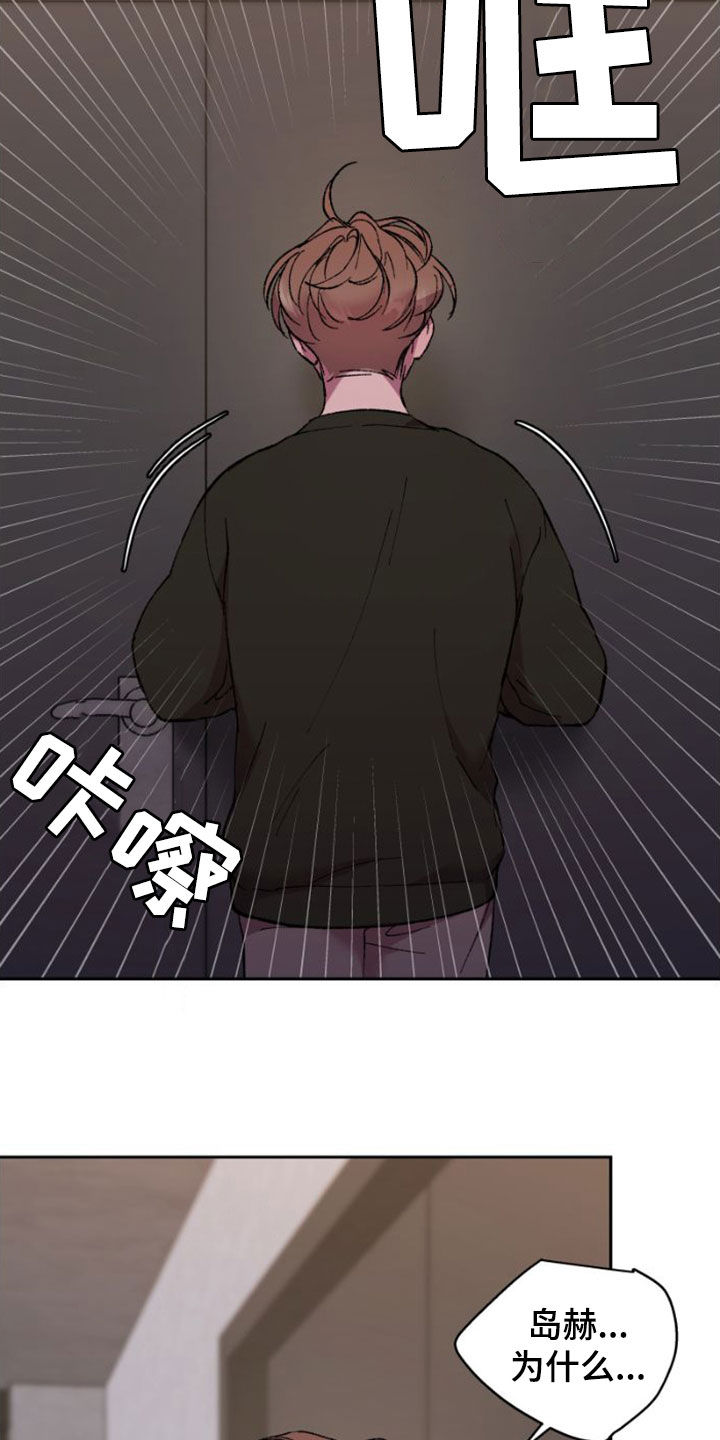 第63话22