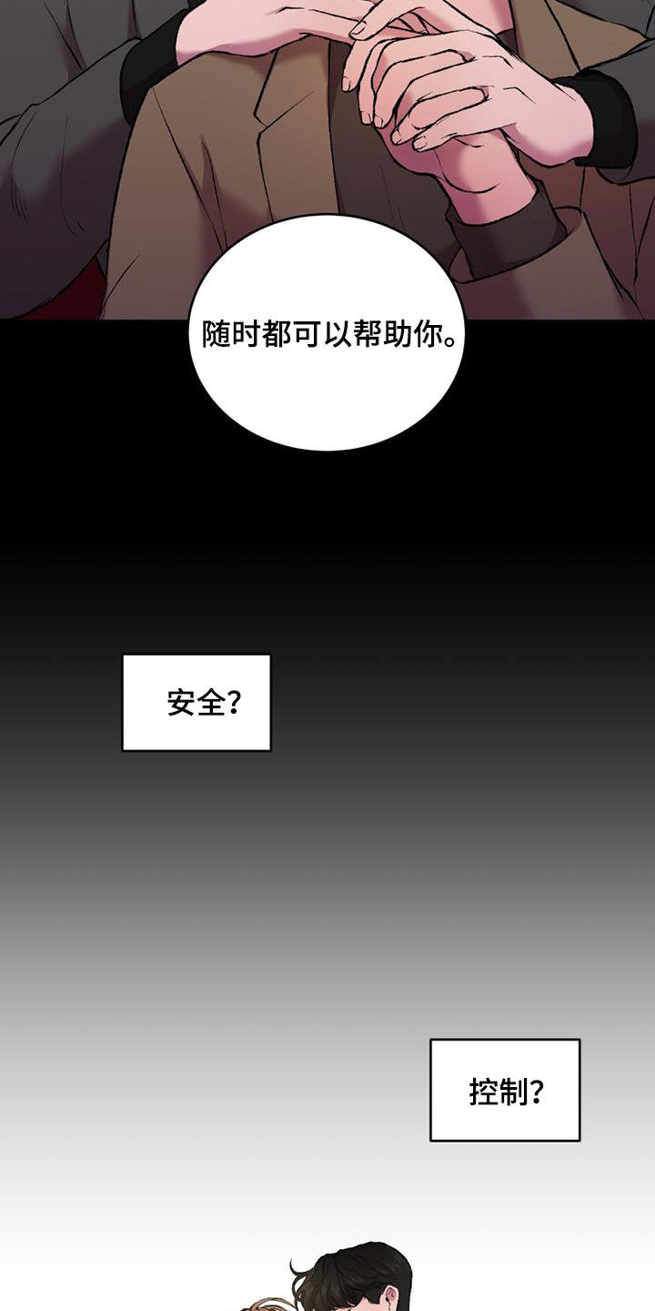 第29话6