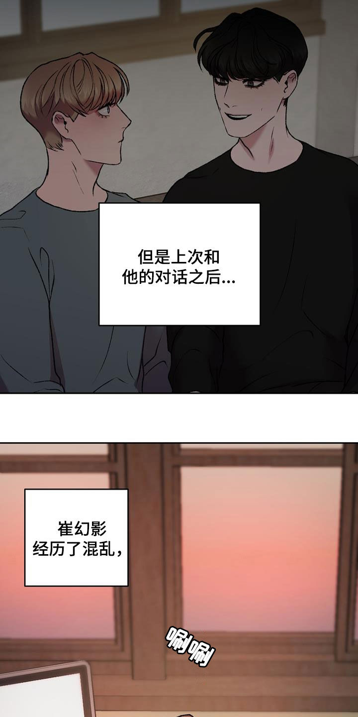 第33话5