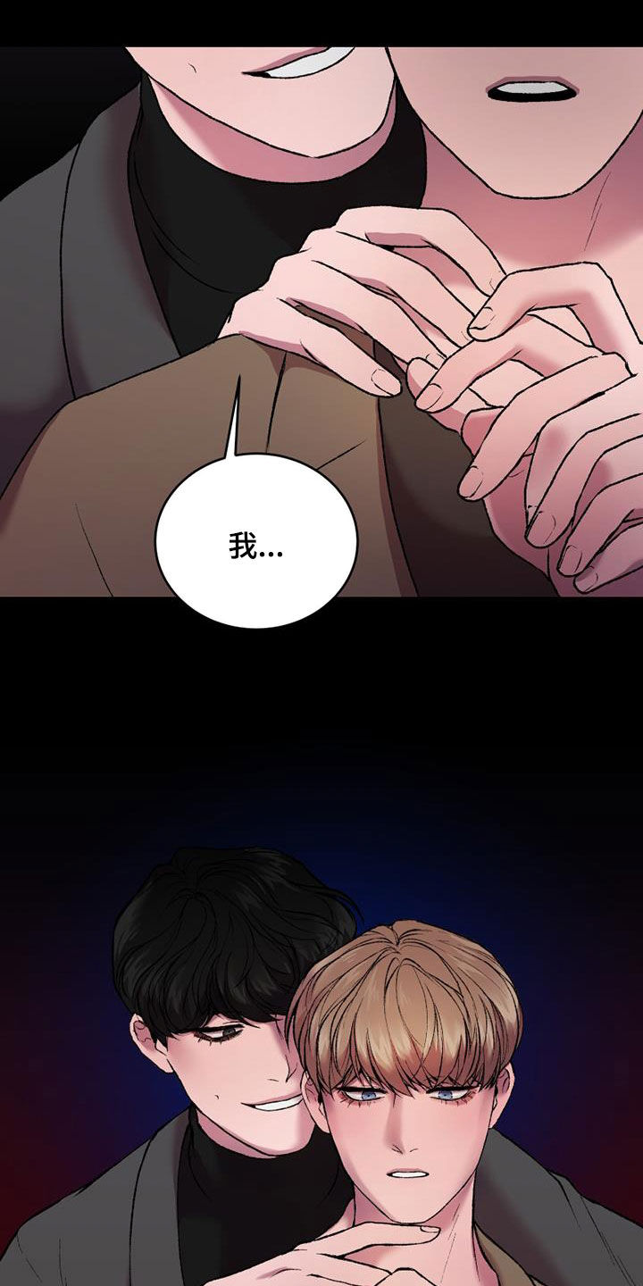 第29话5