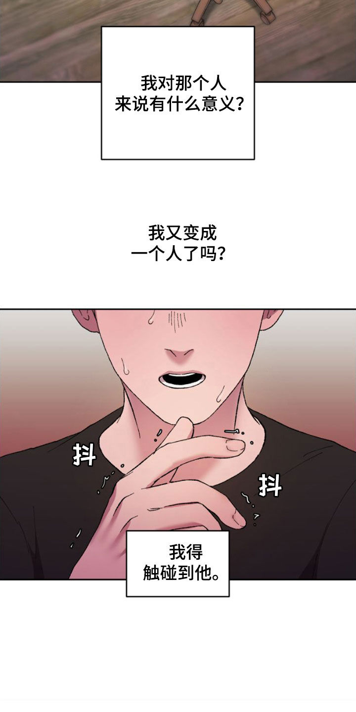 第56话24