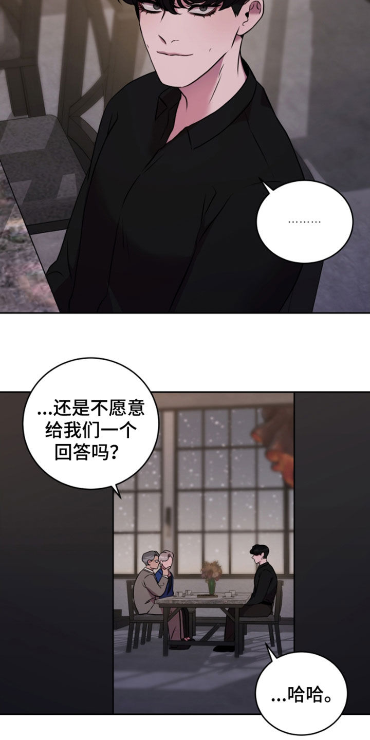 第65话7