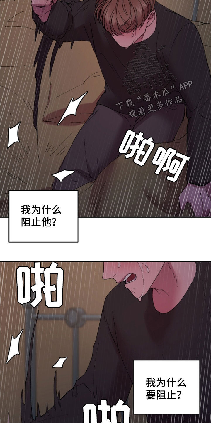 第45话5