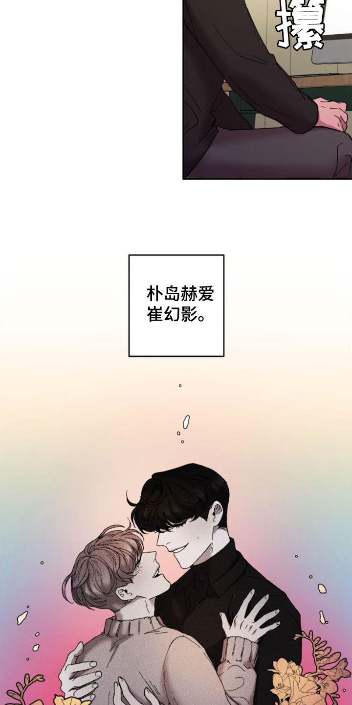 第56话16